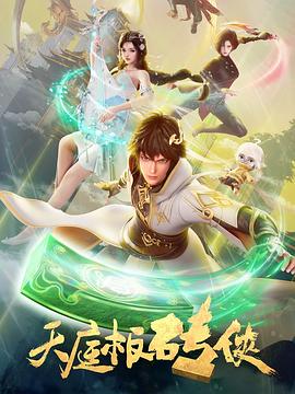 超碰伊人久久香线综合
