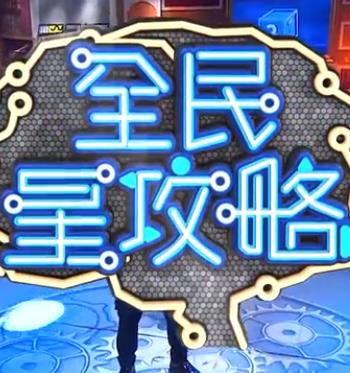 日韩大胆无码视频海报剧照