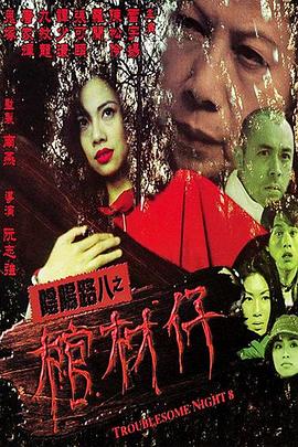 日本污视频网站