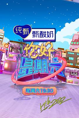 《乳色吐息》在线观看樱花