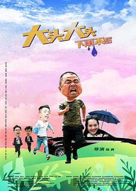 偷拍快播