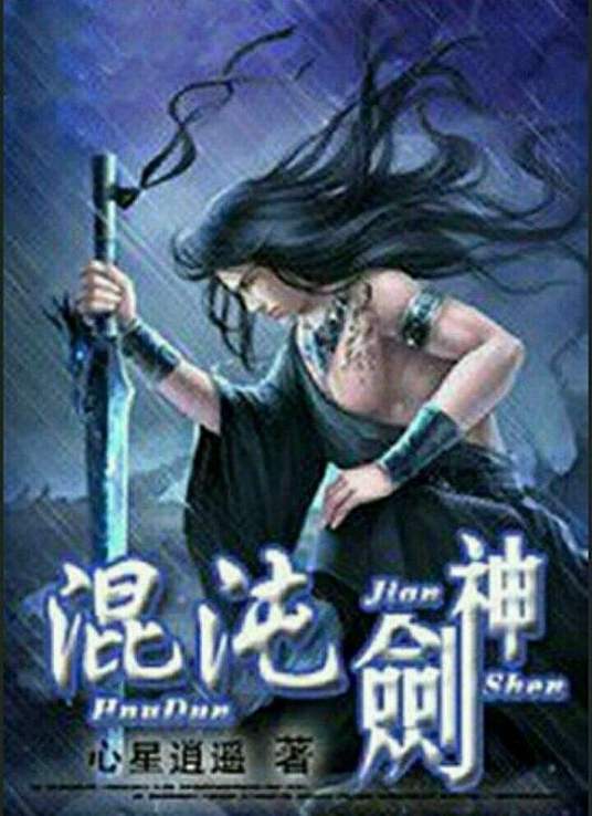 FC2PPV孕妇中出