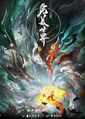 在线观看一级爱
