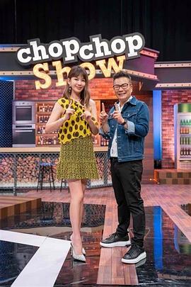乱子轮视频在线看