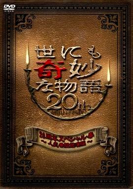 亚洲欧美激情精品一区二区