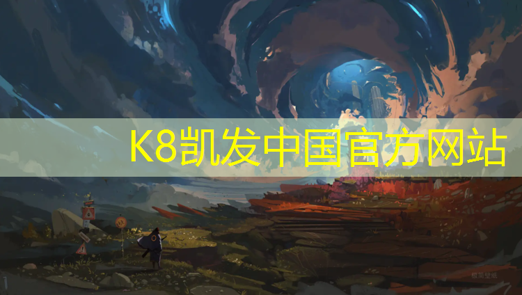 K8凯发：健身器材踏步机功能是什么_