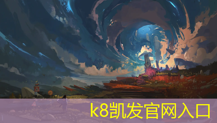 K8凯发国际官方网站：艺术体操创编球