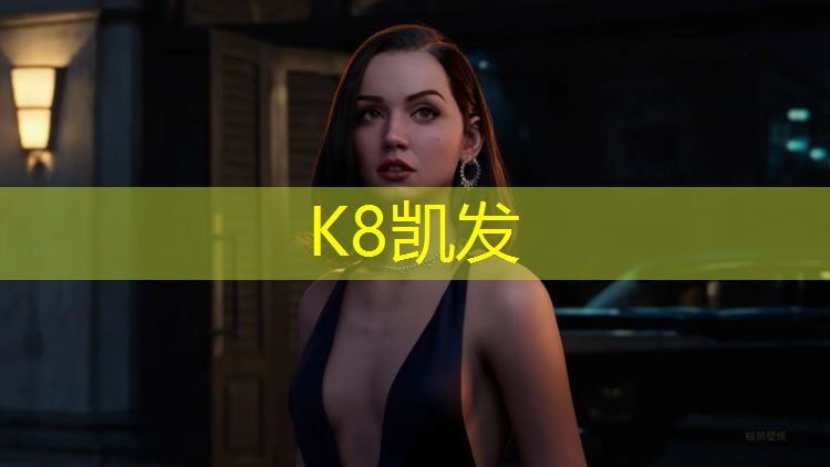 K8凯发：塑胶跑道坏了如何修补