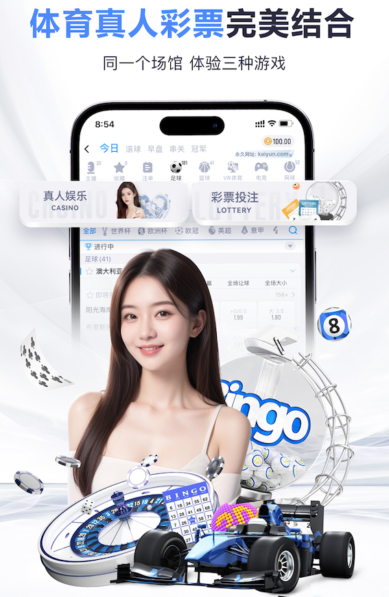 世界杯2026官网 乒乓球台上玩足球